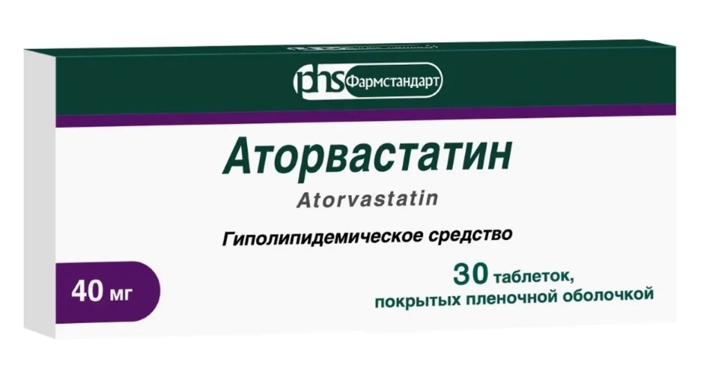 Аторвастатин Фармстандарт, 40 мг, таблетки, покрытые пленочной оболочкой, 30 шт.