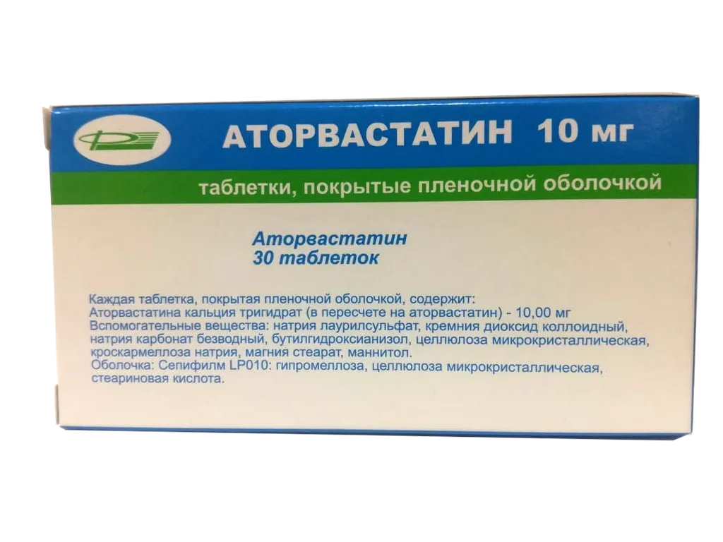 Аторвастатин, 10 мг, таблетки, покрытые пленочной оболочкой, 30 шт.