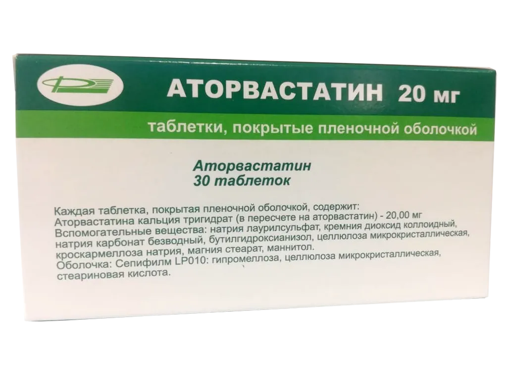 Аторвастатин, 20 мг, таблетки, покрытые пленочной оболочкой, 30 шт.