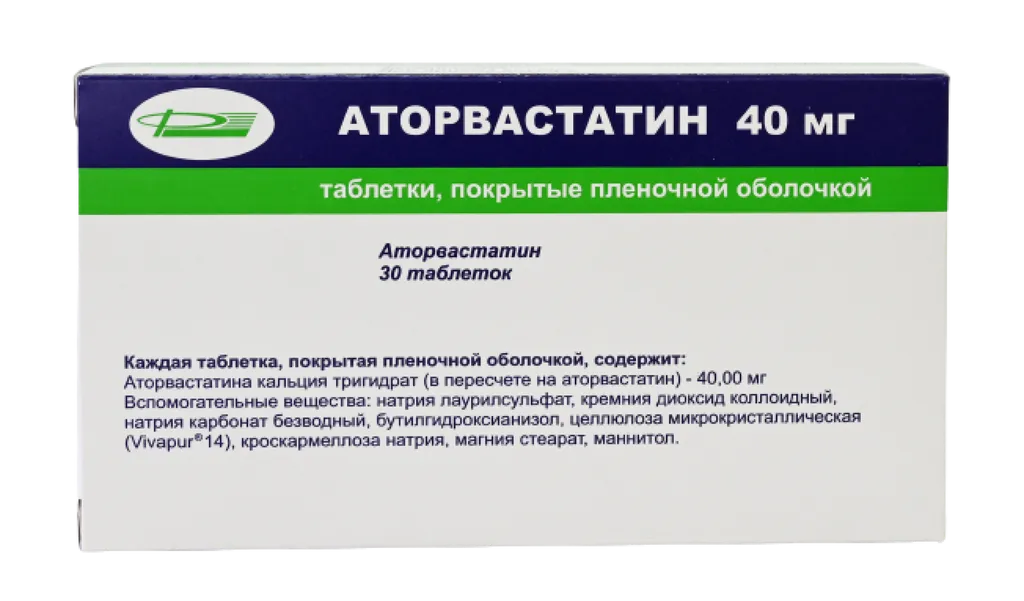 Аторвастатин, 40 мг, таблетки, покрытые пленочной оболочкой, 30 шт.