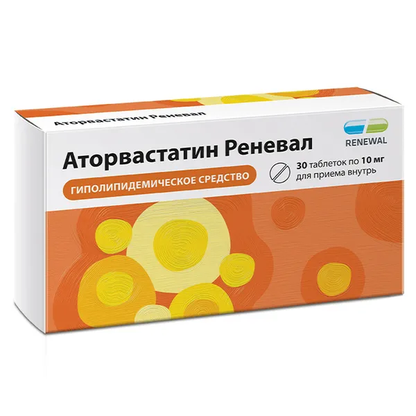 Аторвастатин Реневал, 10 мг, таблетки, покрытые пленочной оболочкой, 30 шт.