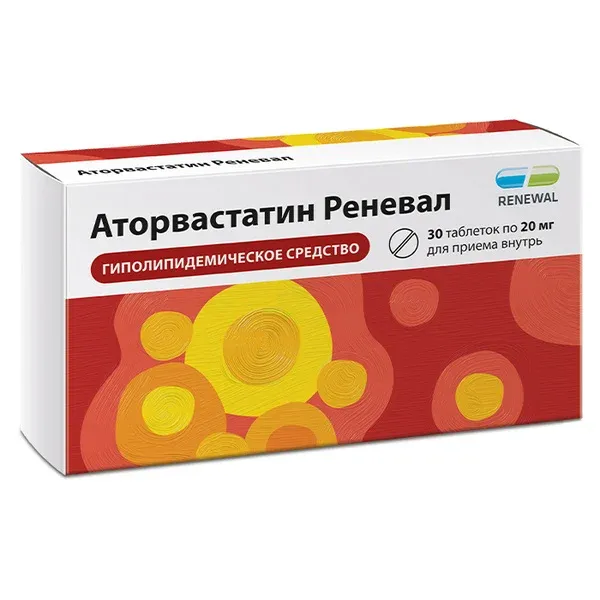 Аторвастатин Реневал, 20 мг, таблетки, покрытые пленочной оболочкой, 30 шт.