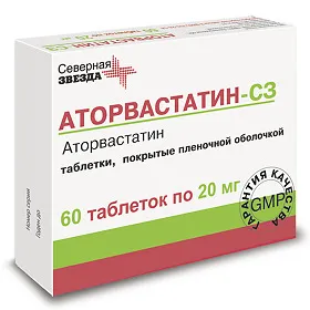 Аторвастатин-СЗ, 20 мг, таблетки, покрытые пленочной оболочкой, 60 шт.