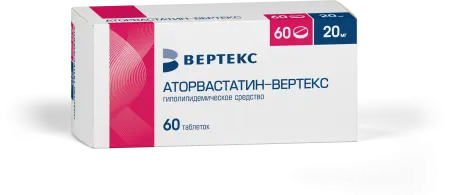 Аторвастатин-Вертекс, 20 мг, таблетки, покрытые пленочной оболочкой, 60 шт.