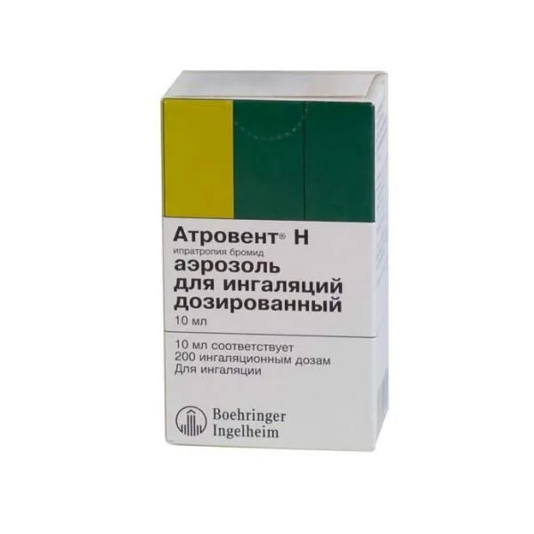 Атровент Н, 20 мкг/доза, 200 доз, аэрозоль для ингаляций дозированный, 10 мл, 1 шт.