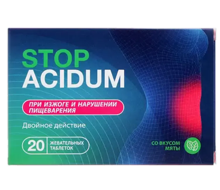 Stop Acidum, таблетки жевательные, со вкусом мяты, 20 шт.