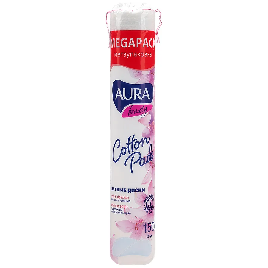 Aura Beauty Ватные диски, 150 шт.