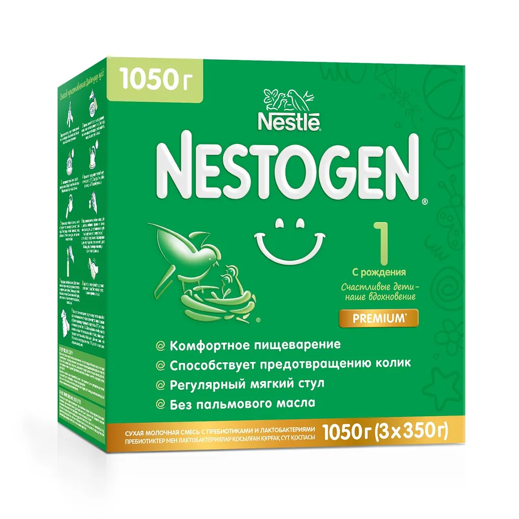 Nestogen 1, для детей с рождения, смесь молочная сухая, с пребиотиками и лактобактериями, 350 г, 3 шт.