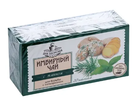 Имбирный чай для борьбы с метеоризмом, чай, с тмином, 1,5 г, 20 шт.