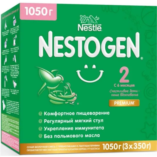 Nestogen 2, для детей с 6 месяцев, смесь молочная сухая, с пребиотиками и лактобактериями, 350 г, 3 шт.