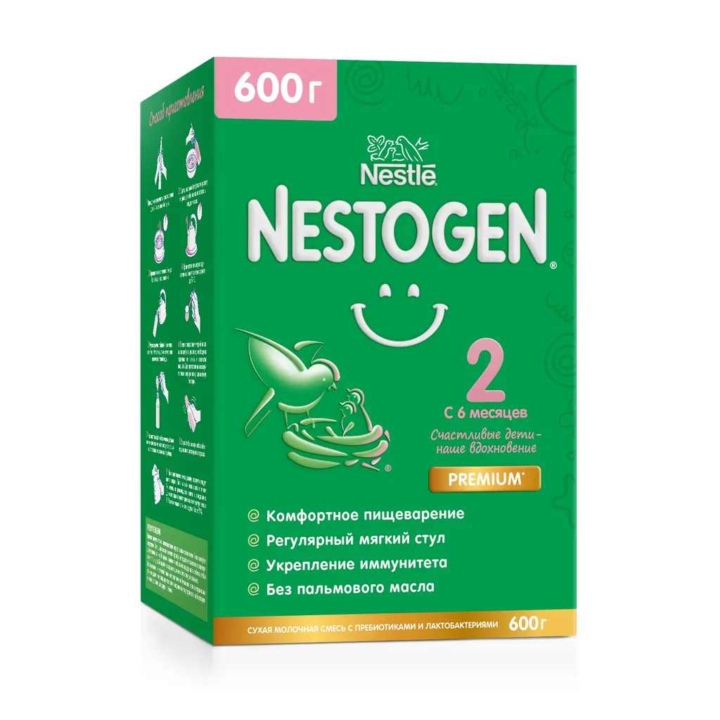 Nestogen 2, для детей с 6 месяцев, смесь молочная сухая, с пребиотиками и лактобактериями, 600 г, 1 шт.