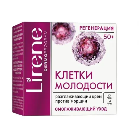 Lirene Крем против морщин разглаживающий 50+, крем для лица, омолаживающий, 50 мл, 1 шт.