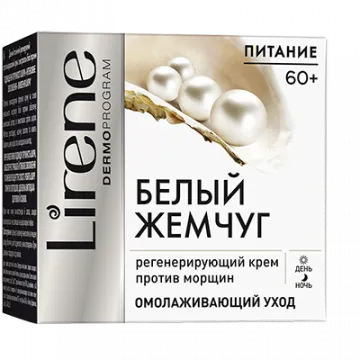 Lirene Крем регенерирующий белый жемчуг 60+, крем для лица, 50 мл, 1 шт.