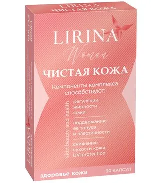 Lirina Чистая кожа, капсулы, 30 шт.