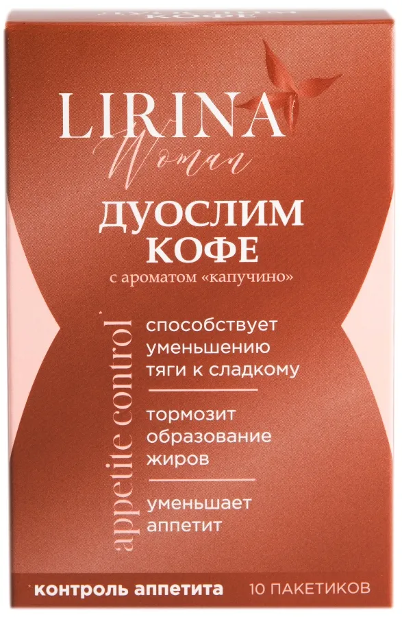 Lirina Дуослим кофе для похудения с ароматом капучино, порошок для приготовления раствора для приема внутрь, 10 шт.