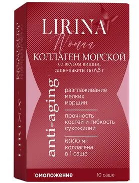 Lirina Коллаген морской, 6000 мг, порошок для приготовления раствора для приема внутрь, со вкусом вишни, 6.5г, 10 шт.