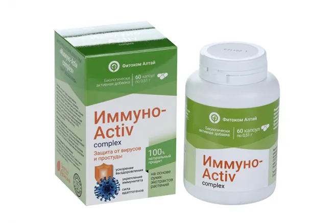 Иммуно-Activ Комплекс, капсулы, 60 шт.