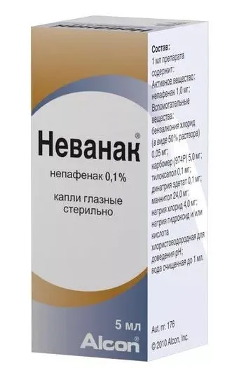 Неванак, 0.1%, капли глазные, 5 мл, 1 шт.