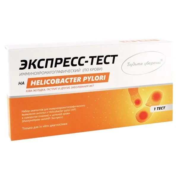 Иммунохром-антиHP-экспресс тест на Helicobacter pylori, набор реагентов, 1 шт.