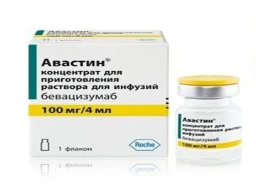 Авастин, 100 мг/4 мл, концентрат для приготовления раствора для инфузий, 4 мл, 1 шт.