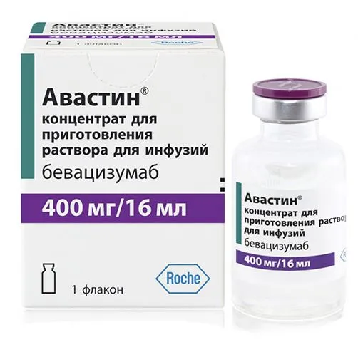 Авастин, 400 мг/16 мл, концентрат для приготовления раствора для инфузий, 16 мл, 1 шт.