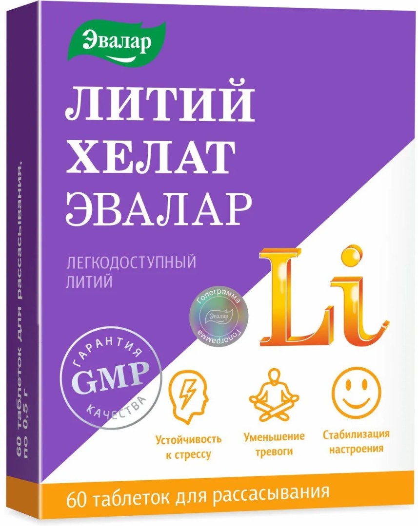 Литий хелат, 0.5 г, таблетки для рассасывания, 60 шт.