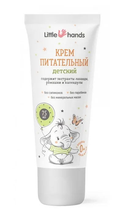 Little hands Крем питательный детский, 0+, крем, 75 мл, 1 шт.