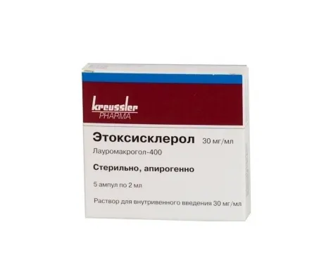 Этоксисклерол, 30 мг/мл, раствор для внутривенного введения, 2 мл, 5 шт.