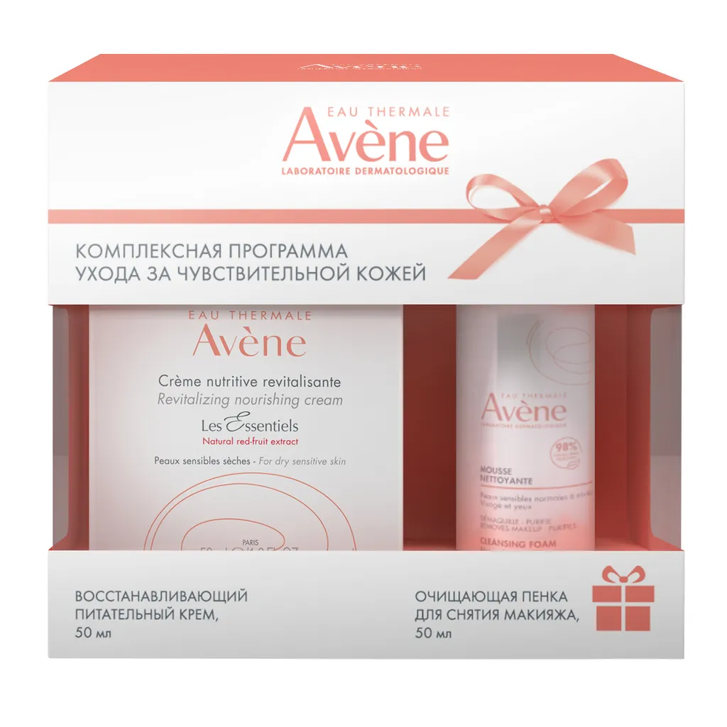 Avene Набор Комплексная программа ухода за чувствительной кожей, набор, Крем питательный восстанавливающий 50мл + Пенка для снятия макияжа 50мл, 1 шт.