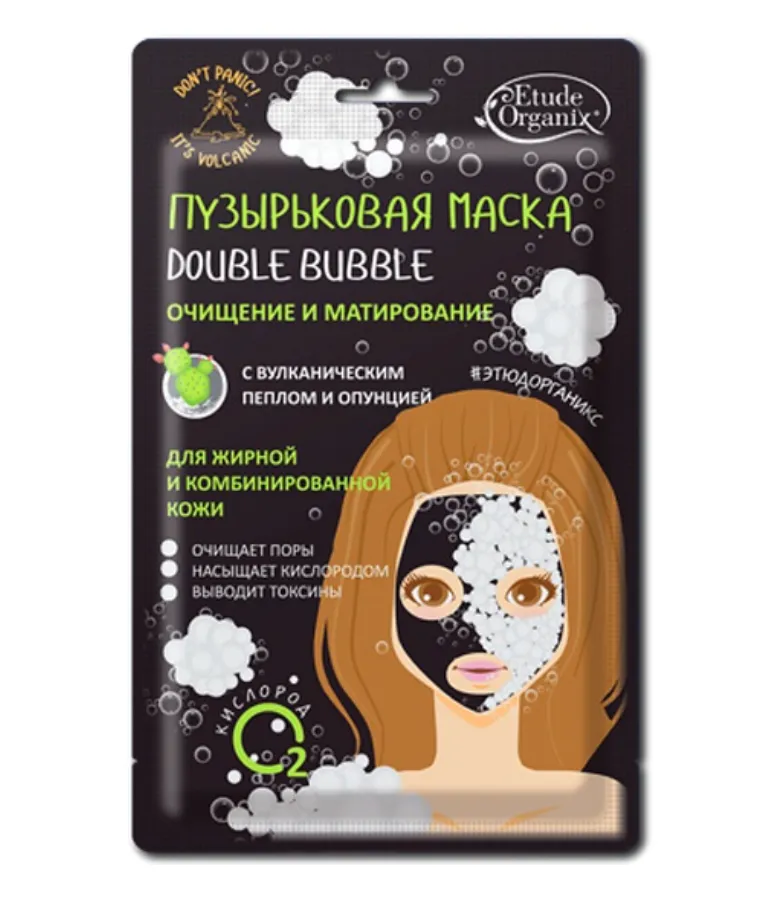 Etude Organix Volcanic Double bubble Пузырьковая маска для лица, с вулканическим пеплом, 25 г, 1 шт.