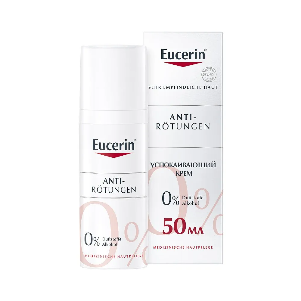 Eucerin Anti-Rotungen Крем успокаивающий, крем для лица, 50 мл, 1 шт.