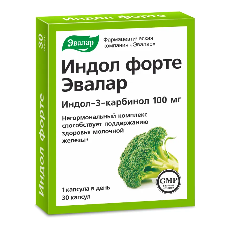 Индол Форте, 0.23 г, капсулы, 30 шт.