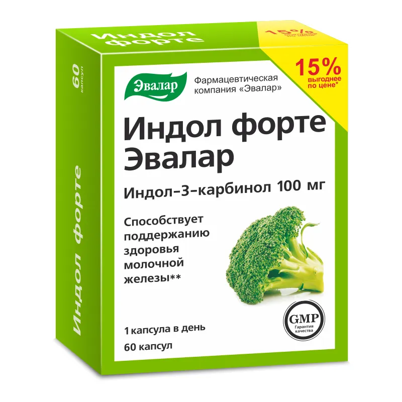 Индол Форте, 0.23 г, капсулы, 60 шт.