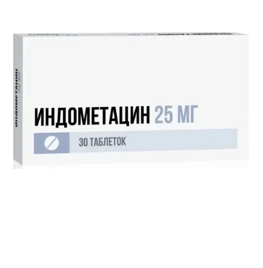 Индометацин, 25 мг, таблетки, покрытые кишечнорастворимой оболочкой, 30 шт., Озон