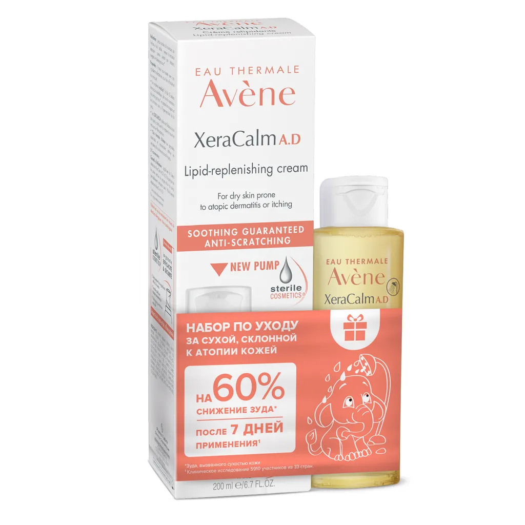 Avene Xeracalm A.D Набор по уходу за сухой, склонной к атопии кожей, набор, Крем 200 мл + Очищающее масло для лица и тела 100 мл, 1 шт.