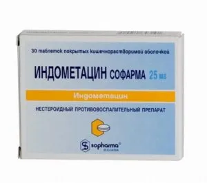 Индометацин Софарма, 25 мг, таблетки, покрытые кишечнорастворимой оболочкой, 30 шт.