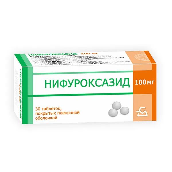 Нифуроксазид, 100 мг, таблетки, покрытые пленочной оболочкой, 30 шт., Борисовский ЗМП