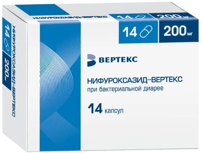 Нифуроксазид-Вертекс, 200 мг, капсулы, 14 шт.