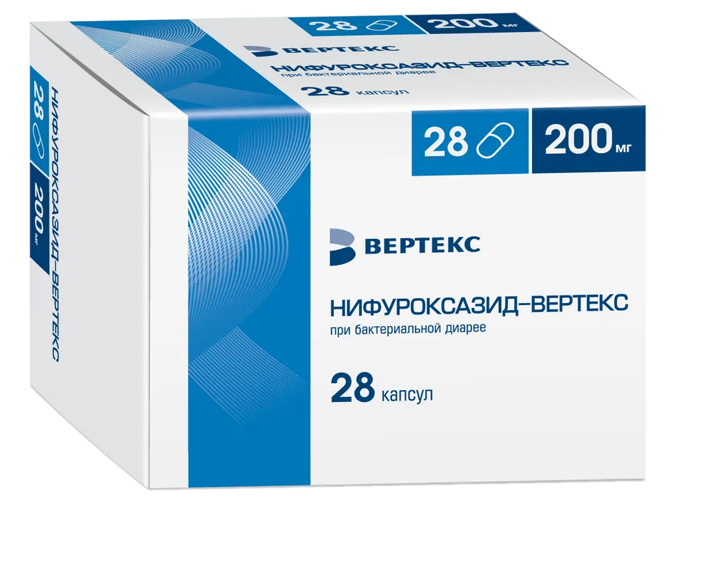 Нифуроксазид-Вертекс, 200 мг, капсулы, 28 шт.