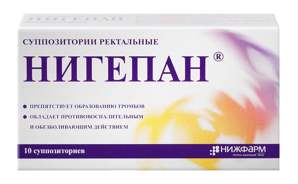 Нигепан, суппозитории ректальные, 10 шт.