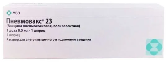 Пневмовакс 23 (Вакцина пневмококковая, поливалентная), 0.5 мл/доза, раствор для инъекций, 1 шт.