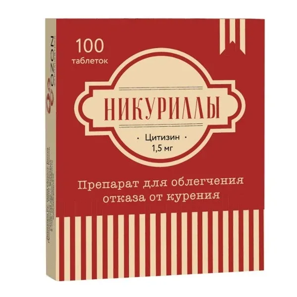 Никуриллы, 1.5 мг, таблетки, покрытые пленочной оболочкой, 100 шт.