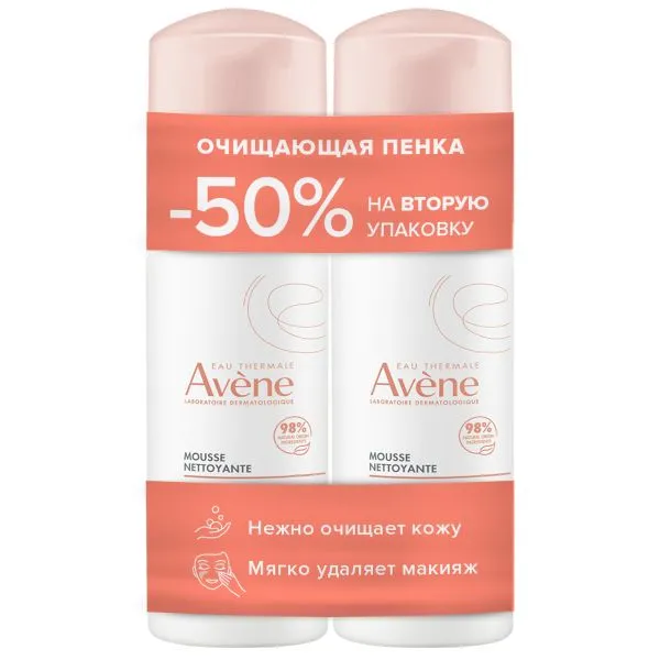 Avene пенка очищающая для лица и области вокруг глаз, пенка для лица, 150 мл, 2 шт.