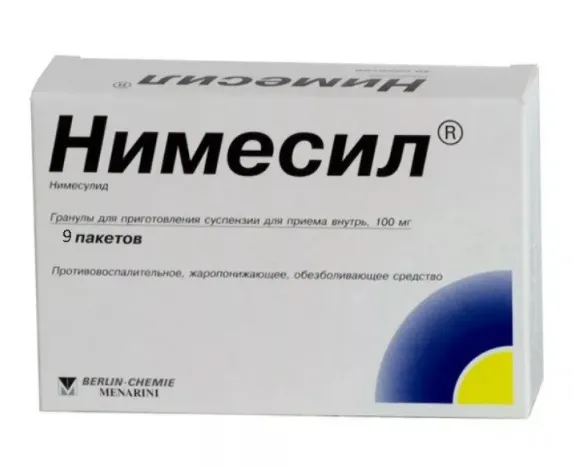Нимесил, 100 мг, гранулы для приготовления суспензии для приема внутрь, 2 г, 9 шт.