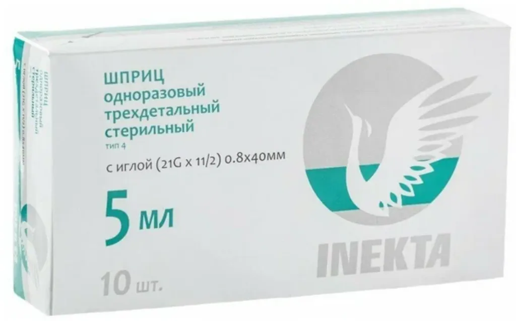 Inekta Шприц одноразовый трехкомпонентный стерильный, с иглой 0.80х40 мм (21G), 5 мл, 10 шт.