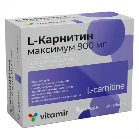 L-Карнитин Максимум, 900 мг, таблетки, покрытые оболочкой, 30 шт.