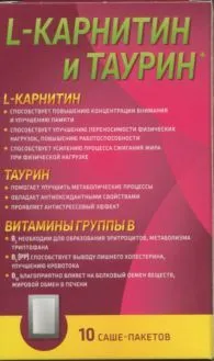 L-карнитин с таурином, порошок для приготовления раствора для приема внутрь, 3 г, 10 шт.