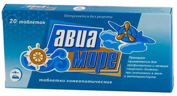 Авиа-Море, таблетки для рассасывания, 20 шт.