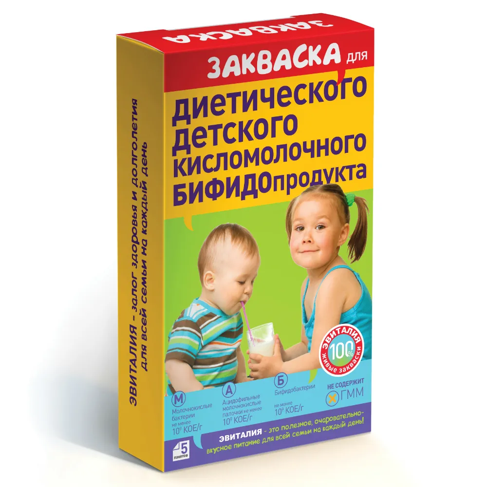 Эвиталия Закваска для диетического детского кисломолочного бифидопродукта, 5 шт.