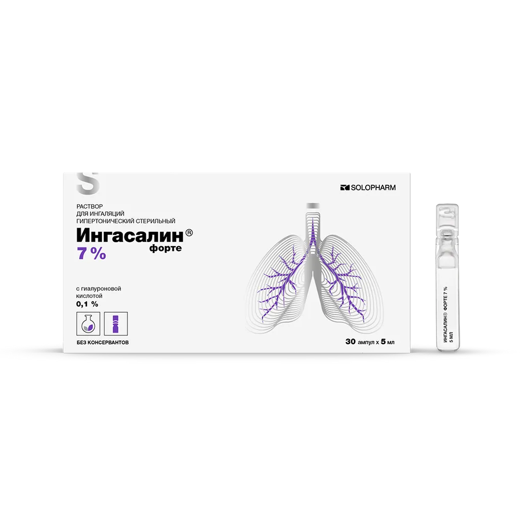 Ингасалин Форте, 7%, раствор для ингаляций, 5 мл, 30 шт.